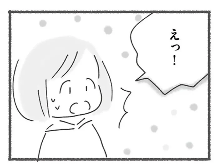 「もしかして拒食症？」同僚との食事を避けてたらまさかの質問／外食がこわい（13）
