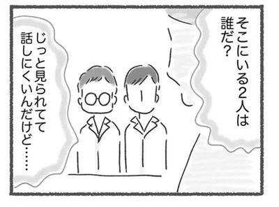 大学病院の精神科を受診。研修医っぽい人が勝手に同席していてモヤモヤ