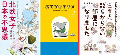Kindle-Unlimited-読み放題対象作品は例えば…