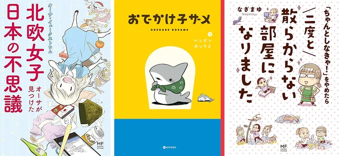 Kindle-Unlimited-読み放題対象作品は例えば…
