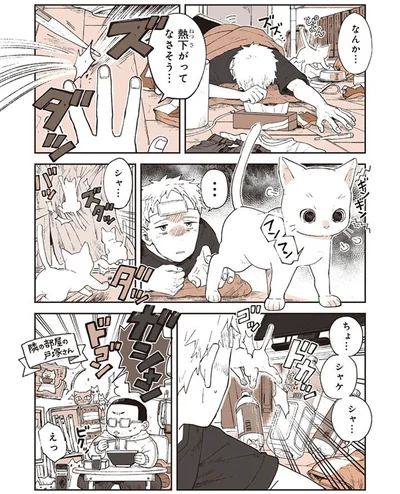 『特別じゃない日』より