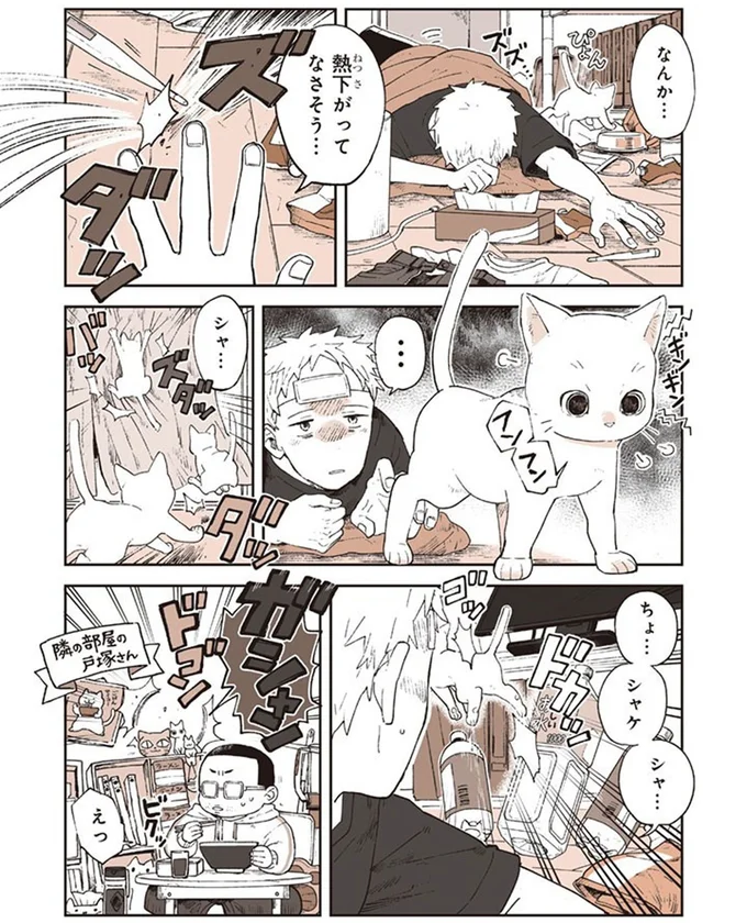 『特別じゃない日』より