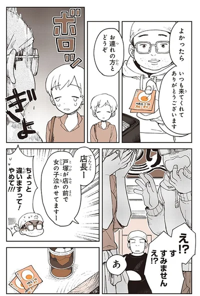 『特別じゃない日』より