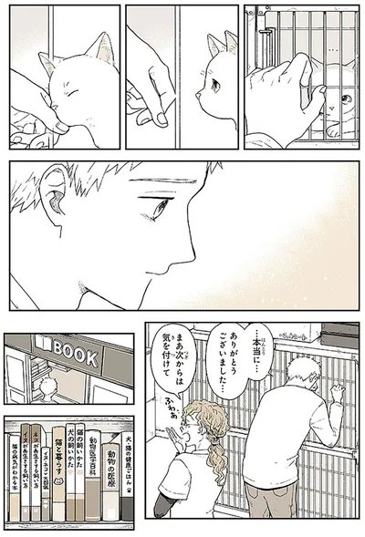 『特別じゃない日』より