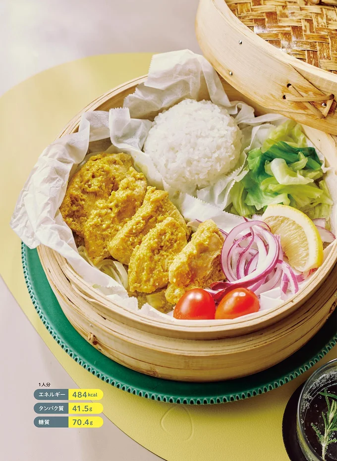 ヘルシータンドリーチキン