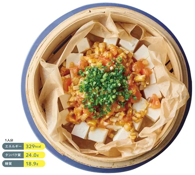 トマトのべジ麻婆豆腐