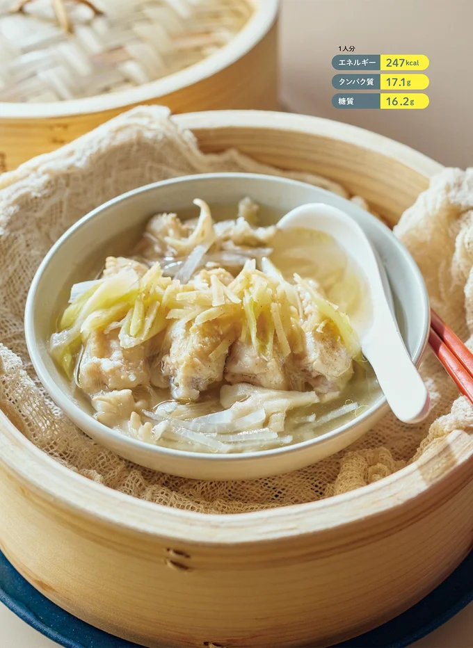 手羽中と大根のスープ