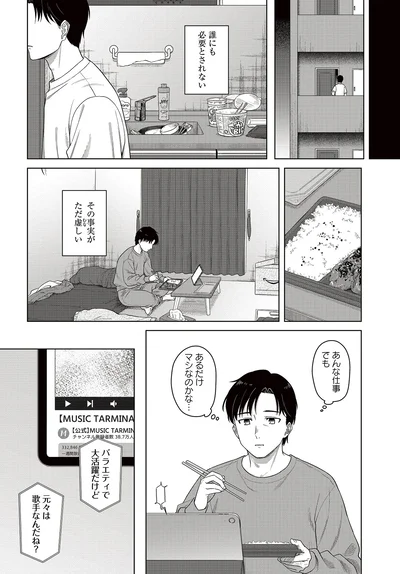 あんな仕事でもあるだけマシなのかな…