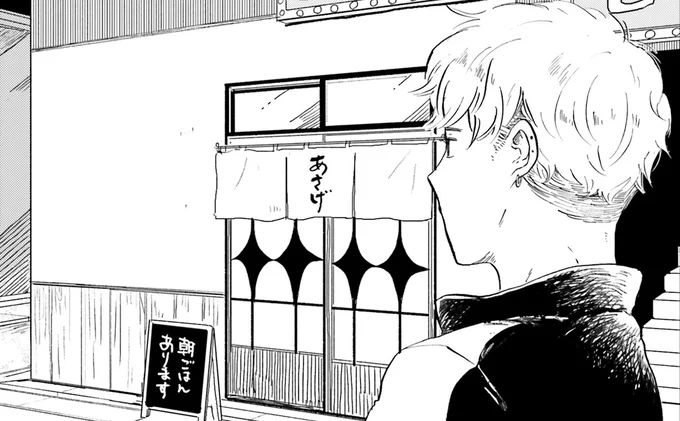 アフター中に新人ホストが入った店は…