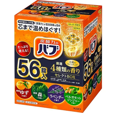 【大容量】 バブ 厳選4種類の香りセレクトBOX 薬用 56錠 炭酸 入浴剤 詰め合わせ [医薬部外品]