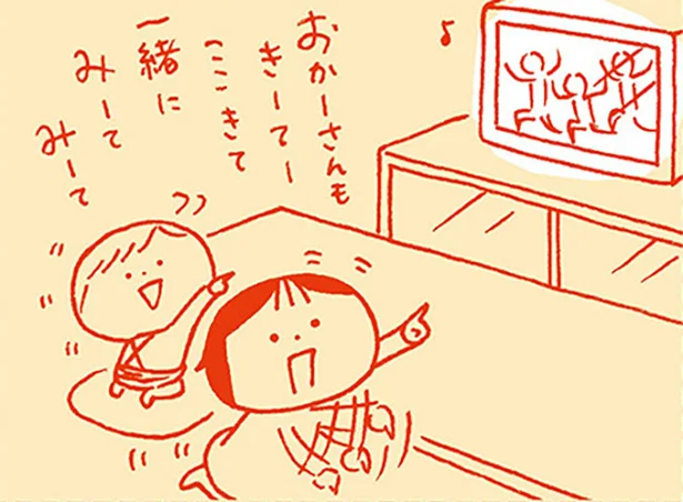 とにかくいつでもおかあさんと一緒に遊びたい　おかあさんみてて(4)【連載】 