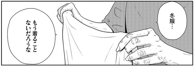 人生の最期に迫られた決断。50年来の自宅から夜逃げを決めた、余命わずかの依頼者／夜逃げ屋日記5（12）