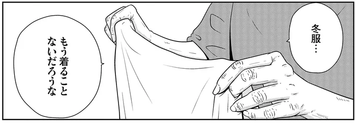 人生の最期に迫られた決断。50年来の自宅から夜逃げを決めた、余命わずかの依頼者／夜逃げ屋日記5（12）