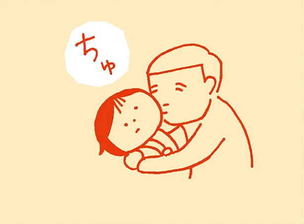 おとうさんのキュンとくるポイントは おかあさんみてて 5 連載 画像1 4 レタスクラブ