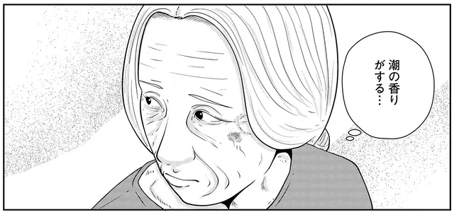 抑圧されてきた結婚生活。末期ガンの依頼者が50年ぶりに見た海／夜逃げ屋日記5（16）