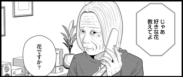 夜逃げから1ヶ月半。末期ガンの依頼者が最後に望んだ供花とは／夜逃げ屋日記5（17）