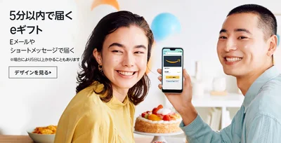 エントリーをお忘れなく！