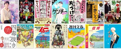 kindleアンリミテッドが今だけお得