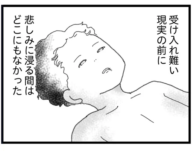 理解が現実に追いつかない。弟が事故で亡くなるも、悲しんでいる暇はなかった