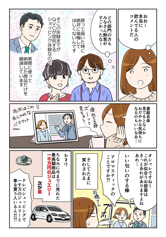 みなさんの熱意がすごかったなー