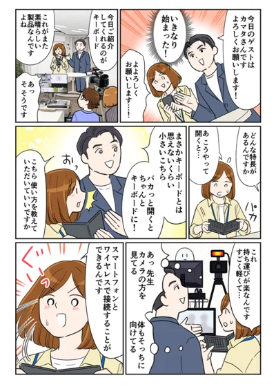 先生による演技指導が、いきなり始まった！