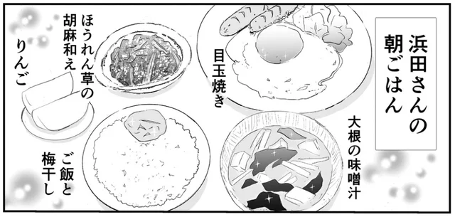 料理は苦手な私が、鰹節で出汁を取る料理好きの彼と結婚しても大丈夫？／季節を味わう､夫婦の台所