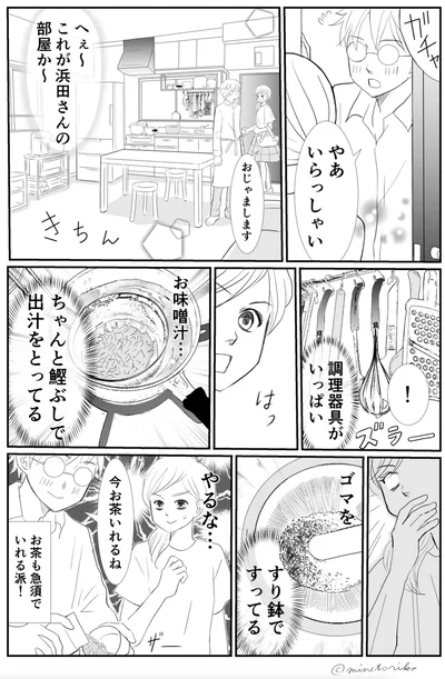 ちゃんと鰹ぶしで出汁をとってる…