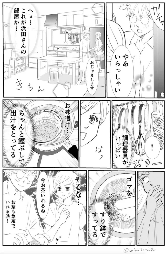 ちゃんと鰹ぶしで出汁をとってる…