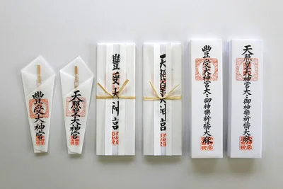 様々な授与大麻