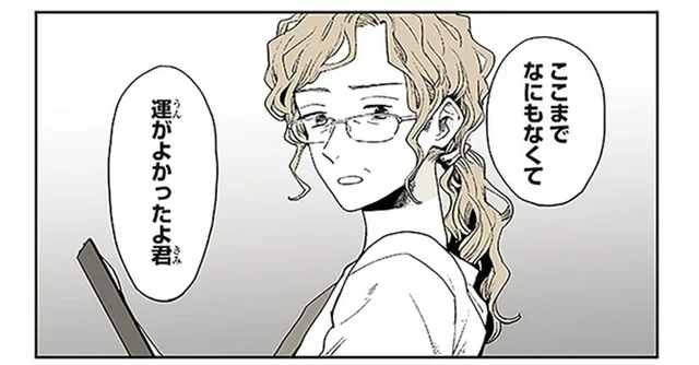 愛猫の急変。獣医師の言葉で気づいた誤飲の恐ろしさ