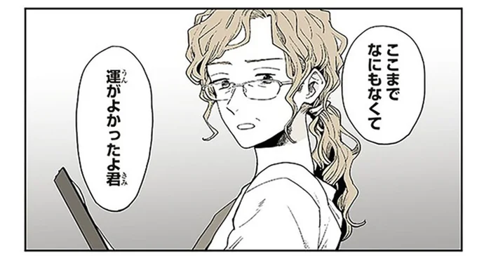 愛猫の急変。獣医師の言葉で気づいた誤飲の恐ろしさ