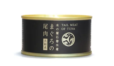 まぐろの尾肉 大和煮缶詰 8缶