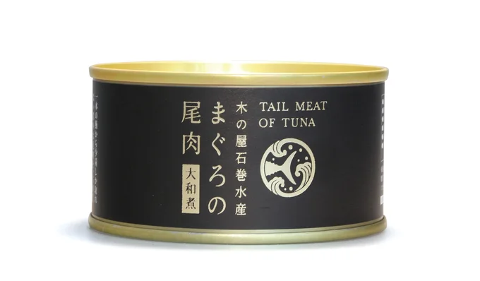 まぐろの尾肉 大和煮缶詰 8缶