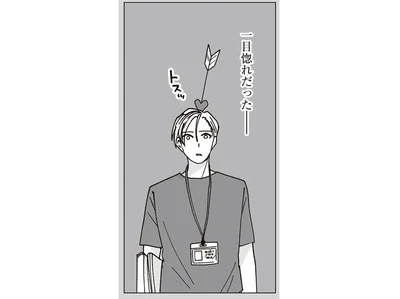 一目惚れだった