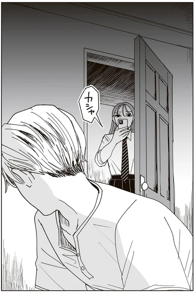 『これが恋だと知っている』より