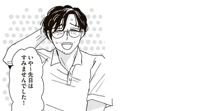 『これが恋だと知っている』より