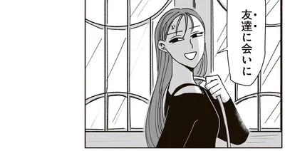 『これが恋だと知っている』より