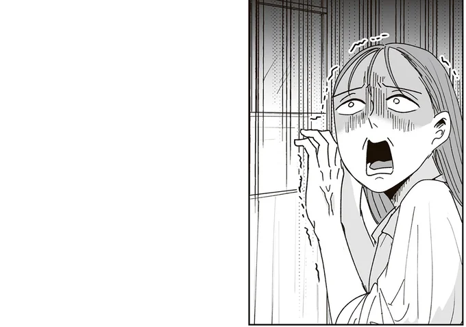 『これが恋だと知っている』より