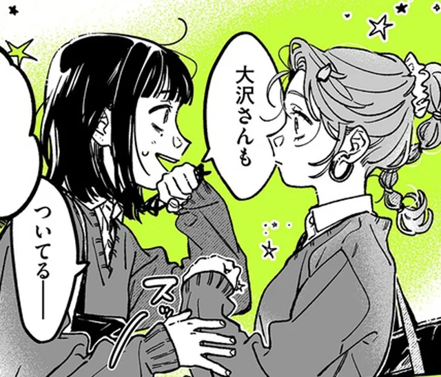 新学期を迎えた春。推しの無自覚なイケメン行動にドキッ！／気になってる人が男じゃなかった2（1）