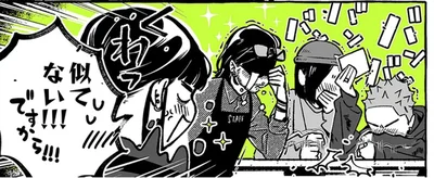 似てない！！！ですから！！！