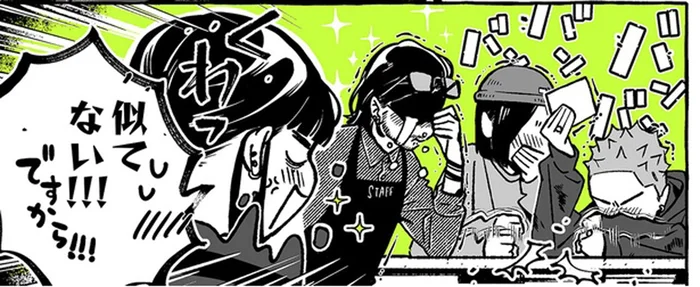 高3になった姪っ子。音楽にのめり込んでた若い頃にそっくりで心配！／気になってる人が男じゃなかった2（2）