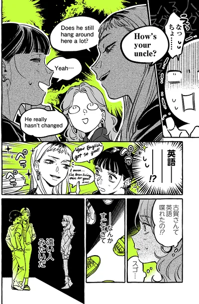 英語喋れたの！？