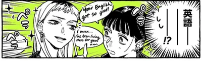 英語！？
