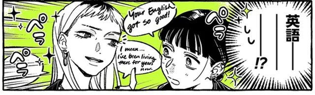 推しが、かっこいいお姉さんと英語で語り始めた!?　すごすぎて遠い人みたい…／気になってる人が男じゃなかった2（5）