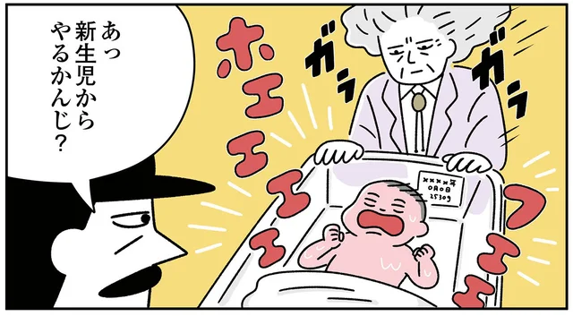 最凶ホムンクルスは、まさかの赤ん坊!?悪の総帥が新生児育児に挑む！