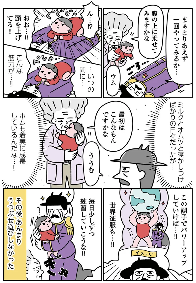 少しずつ練習していこうな！！