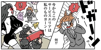 子連れの出先でバトル勃発!?悪の総帥と世界征服に憧れる新人