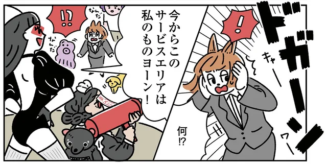 子連れの出先でバトル勃発!?悪の総帥と世界征服に憧れる新人