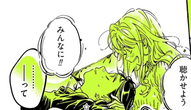 初めて作った曲。「みんなに聴かせよう」なんて、絶対無理！／気になってる人が男じゃなかった3（1）