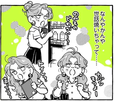 なんやかんや世話焼いちゃって…